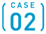 case02