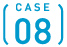 case08