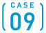 case09