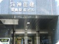 osaka_access09