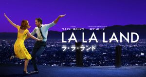 lalaland